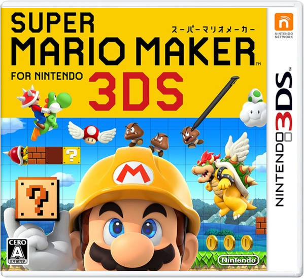 Super Mario Maker for Nintendo 3DS – Japanese