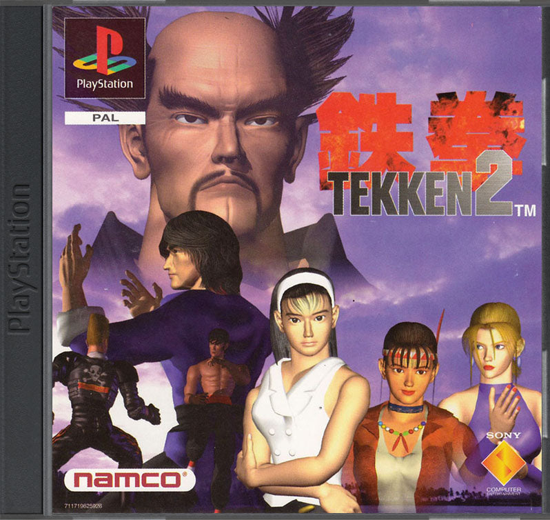 Tekken 2