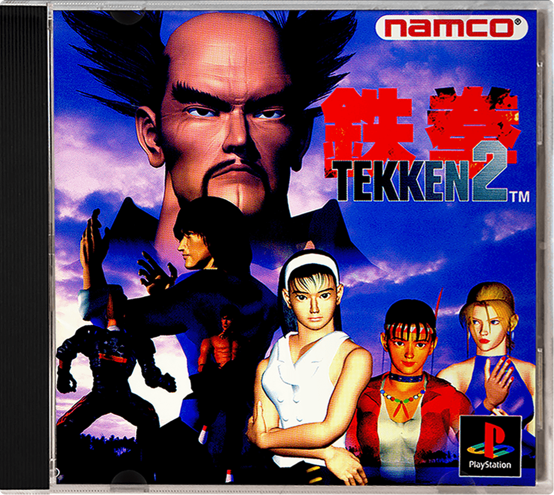 Tekken 2 – Japanese