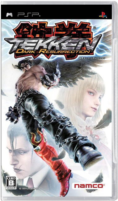 Tekken 5: Dark Resurrection – Japanese