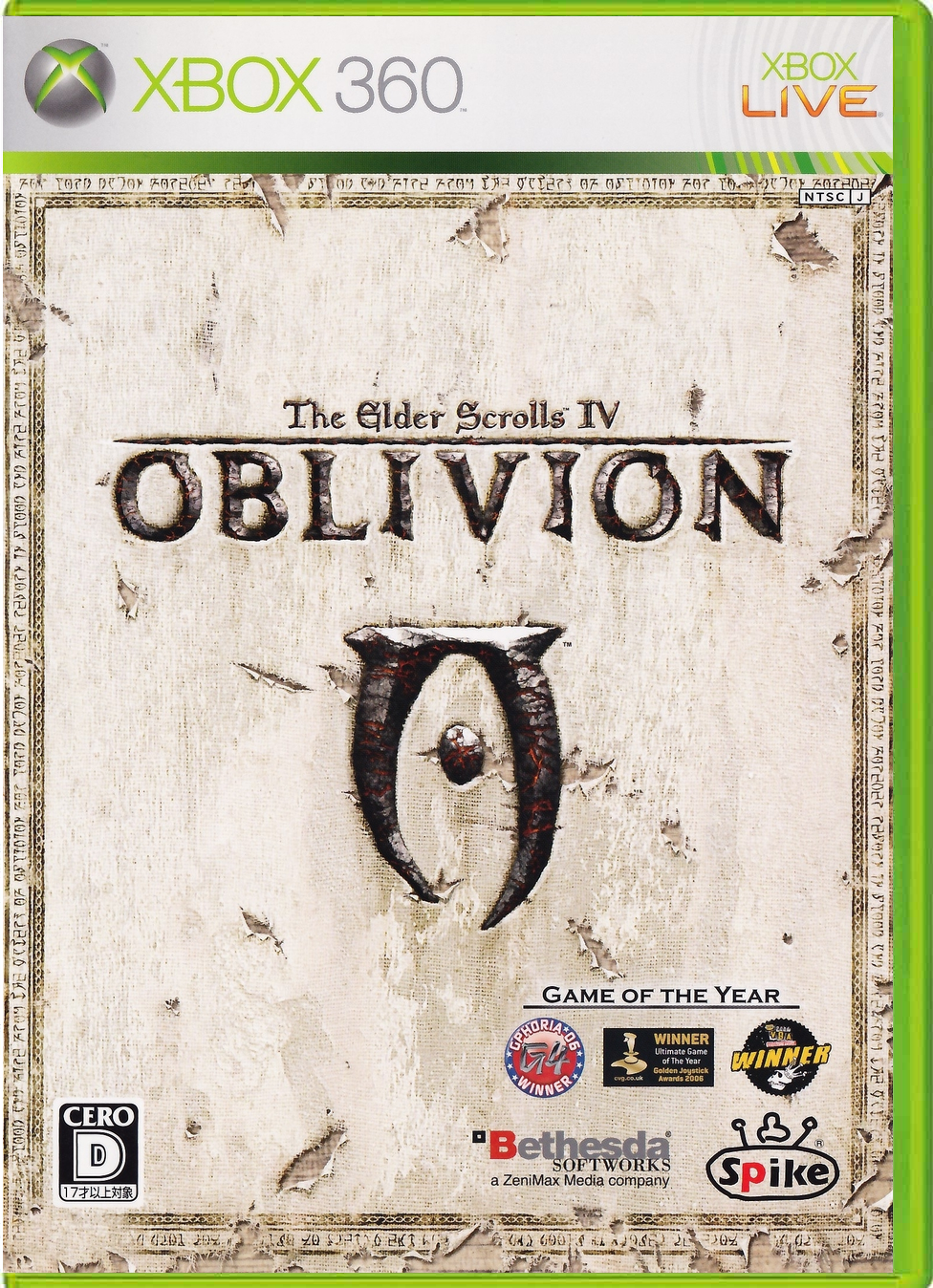 The Elder Scrolls IV: Oblivion – Japanese