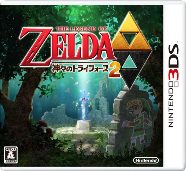The Legend of Zelda: A Link Between Worlds – Japanese