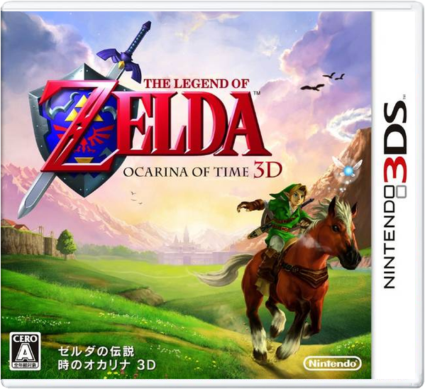 The Legend of Zelda: Ocarina of Time 3D – Japanese