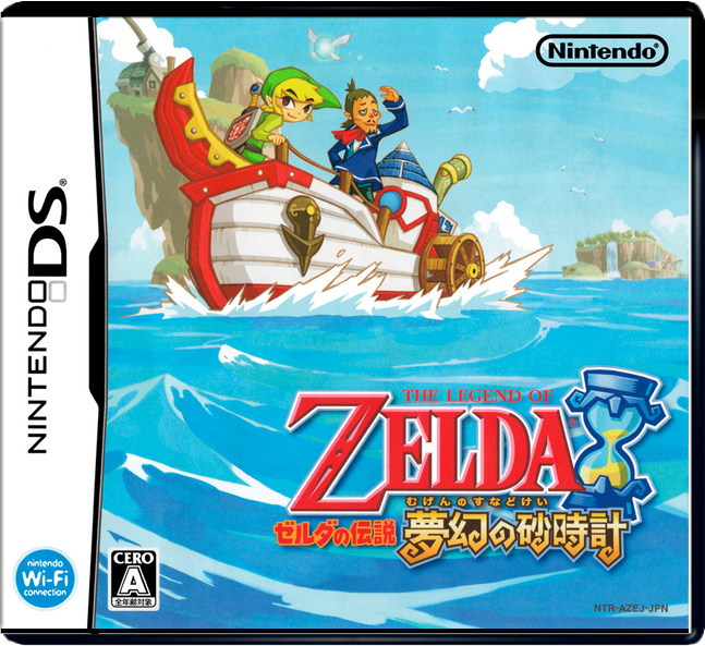 The Legend of Zelda: Phantom Hourglass – Japanese
