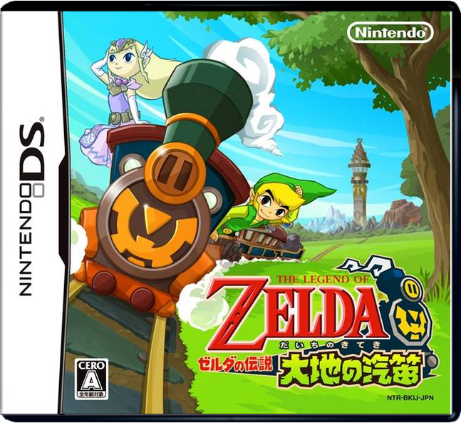 The Legend of Zelda: Spirit Tracks – Japanese