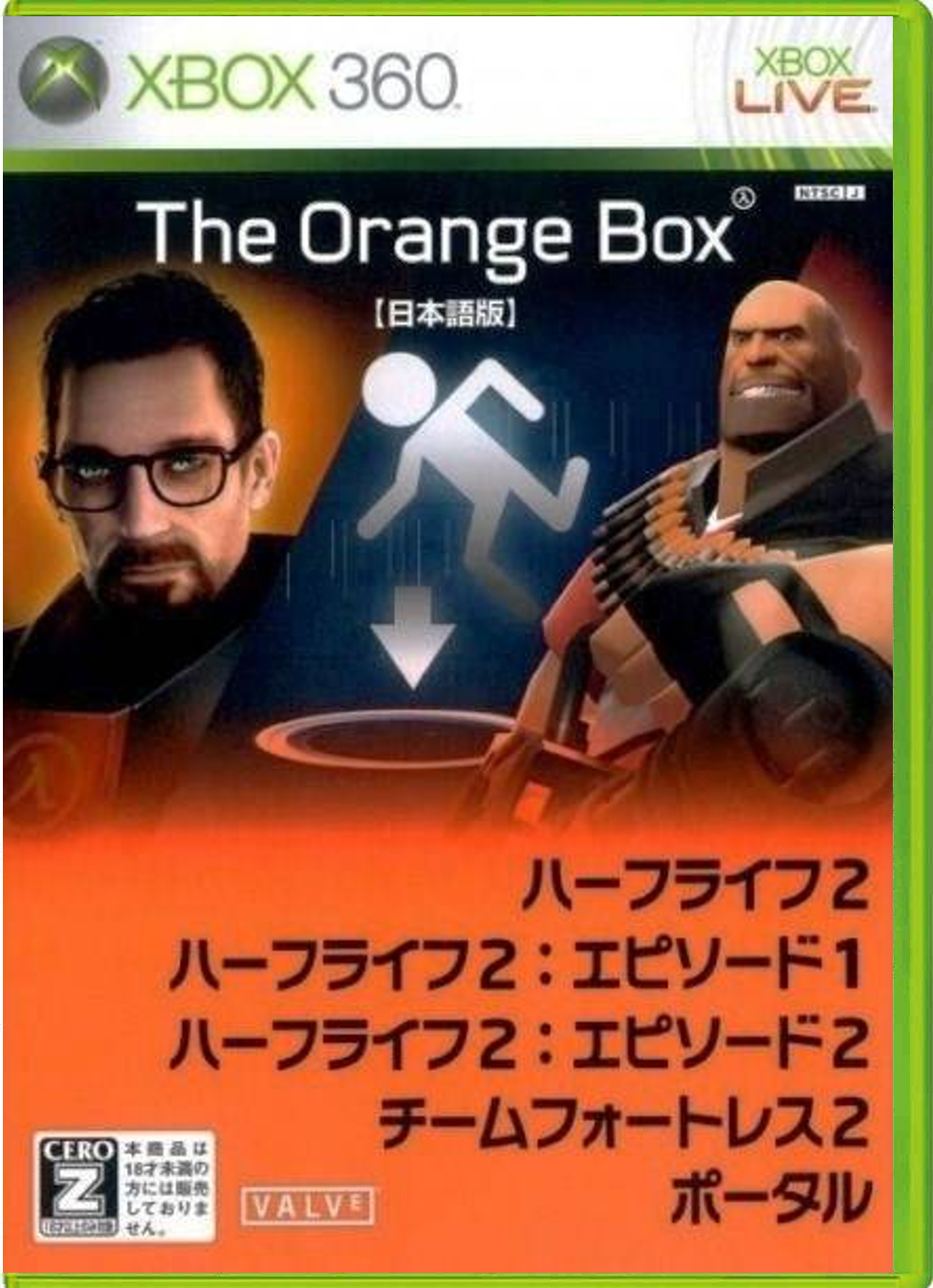 The Orange Box – Japanese