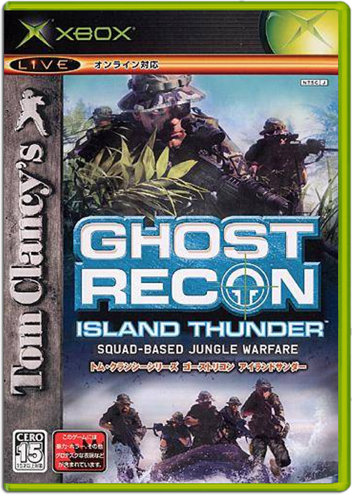 Tom Clancy's Ghost Recon: Island Thunder – Japanese