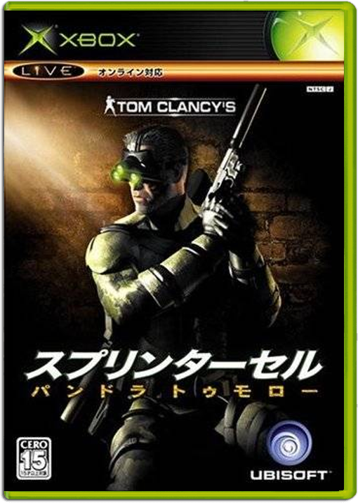 Tom Clancy's Splinter Cell: Pandora Tomorrow – Japanese