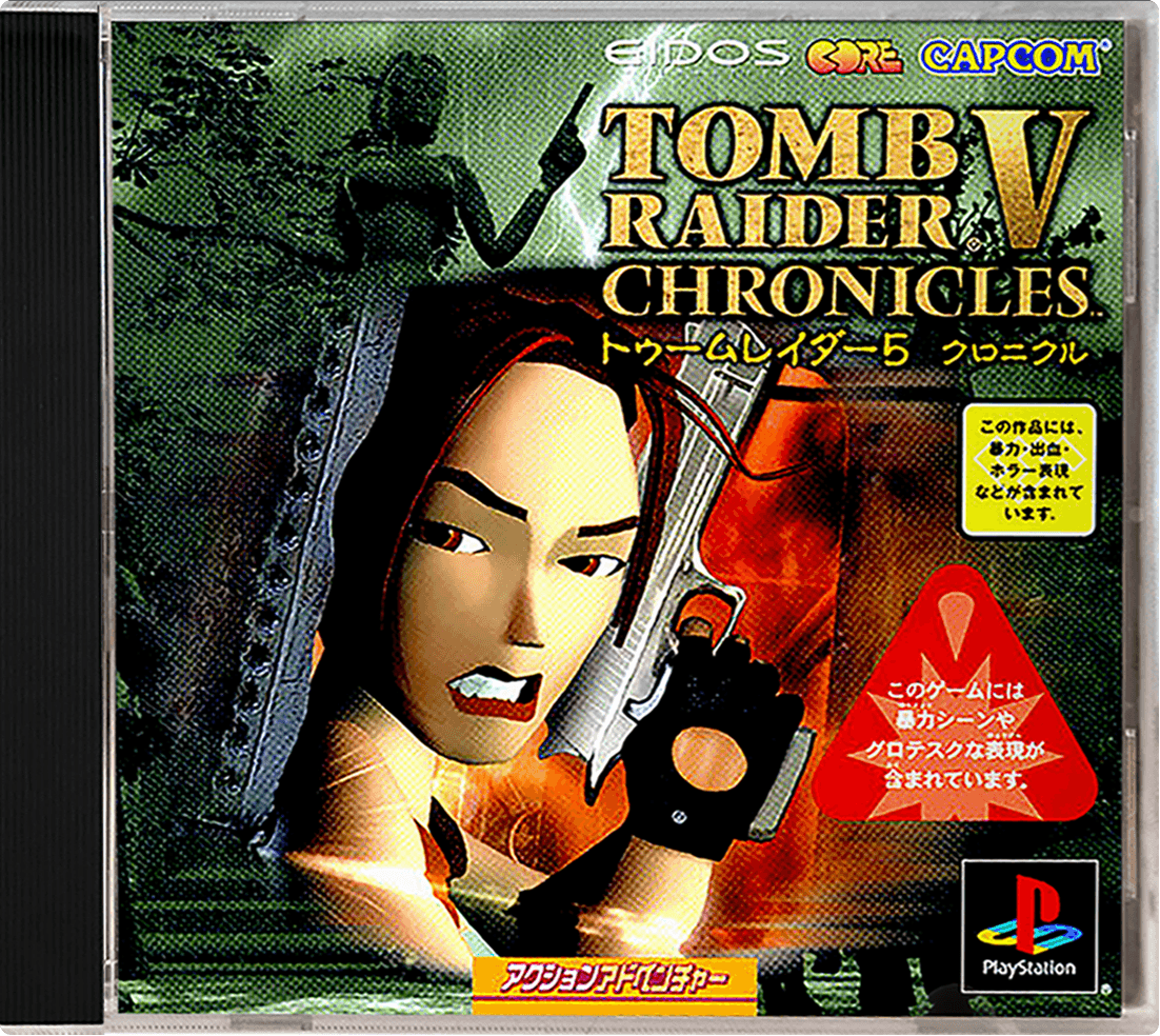 Tomb Raider: Chronicles – Japanese