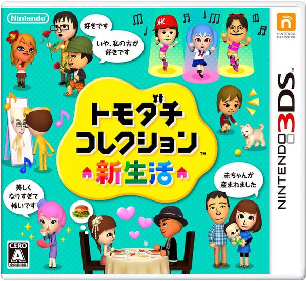 Tomodachi Life – Japanese