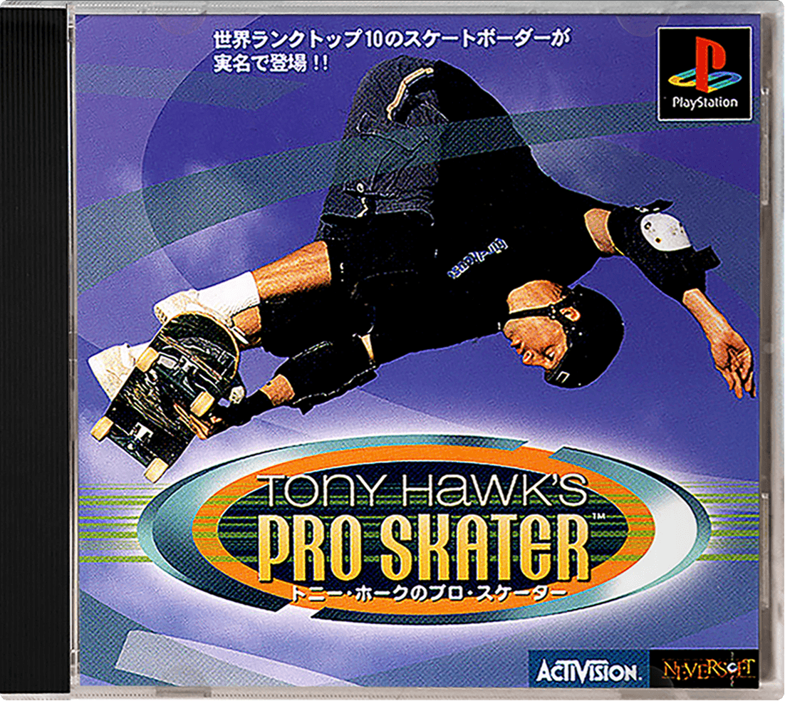 Tony Hawk's Skateboarding – Japanese