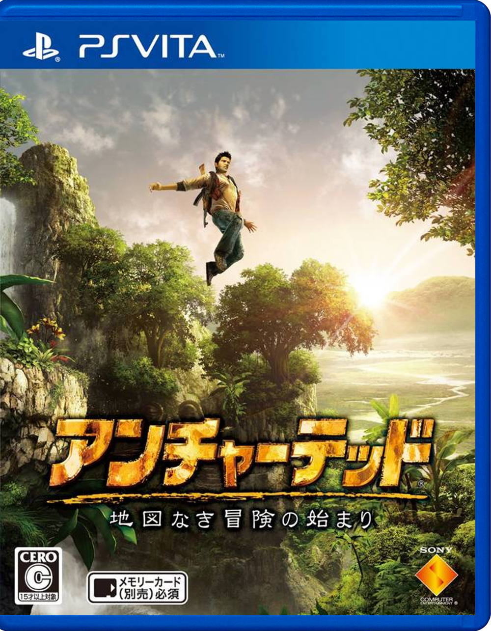 Uncharted: Golden Abyss – Japanese
