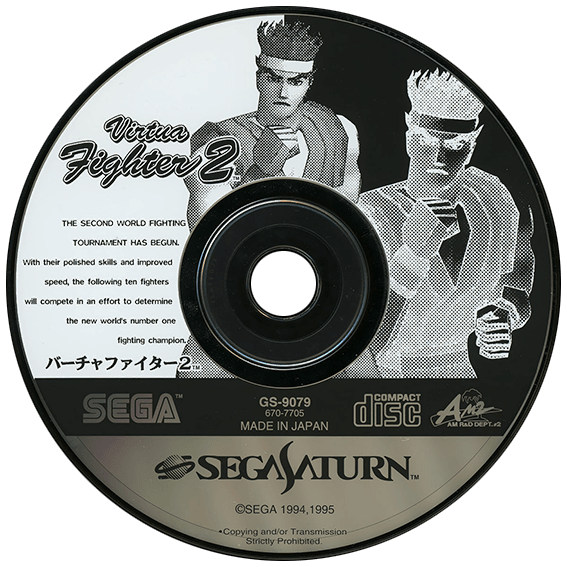 Virtua Fighter 2 – Japanese