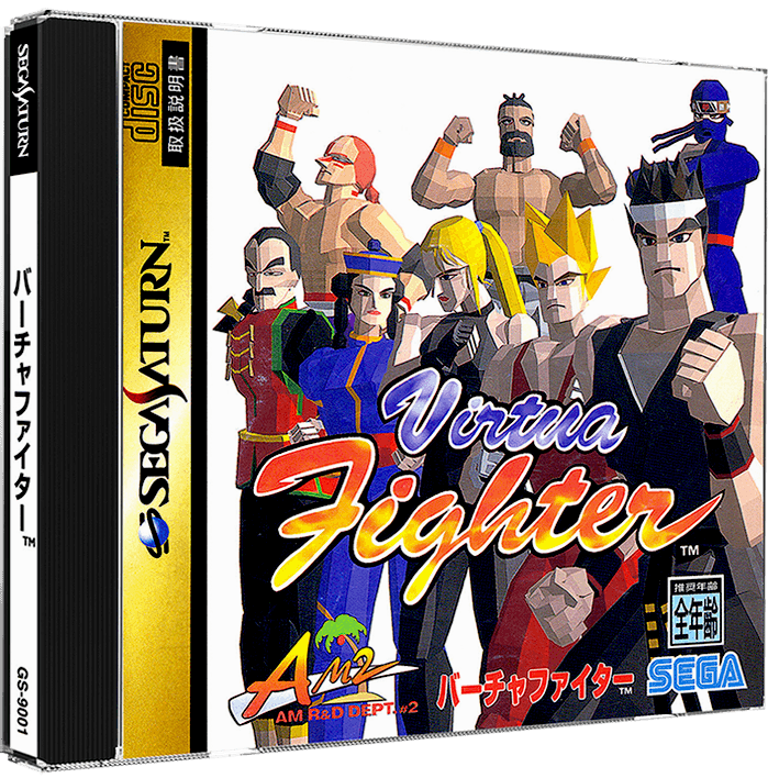 Virtua Fighter – Japanese
