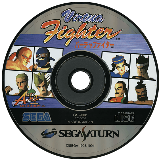 Virtua Fighter – Japanese