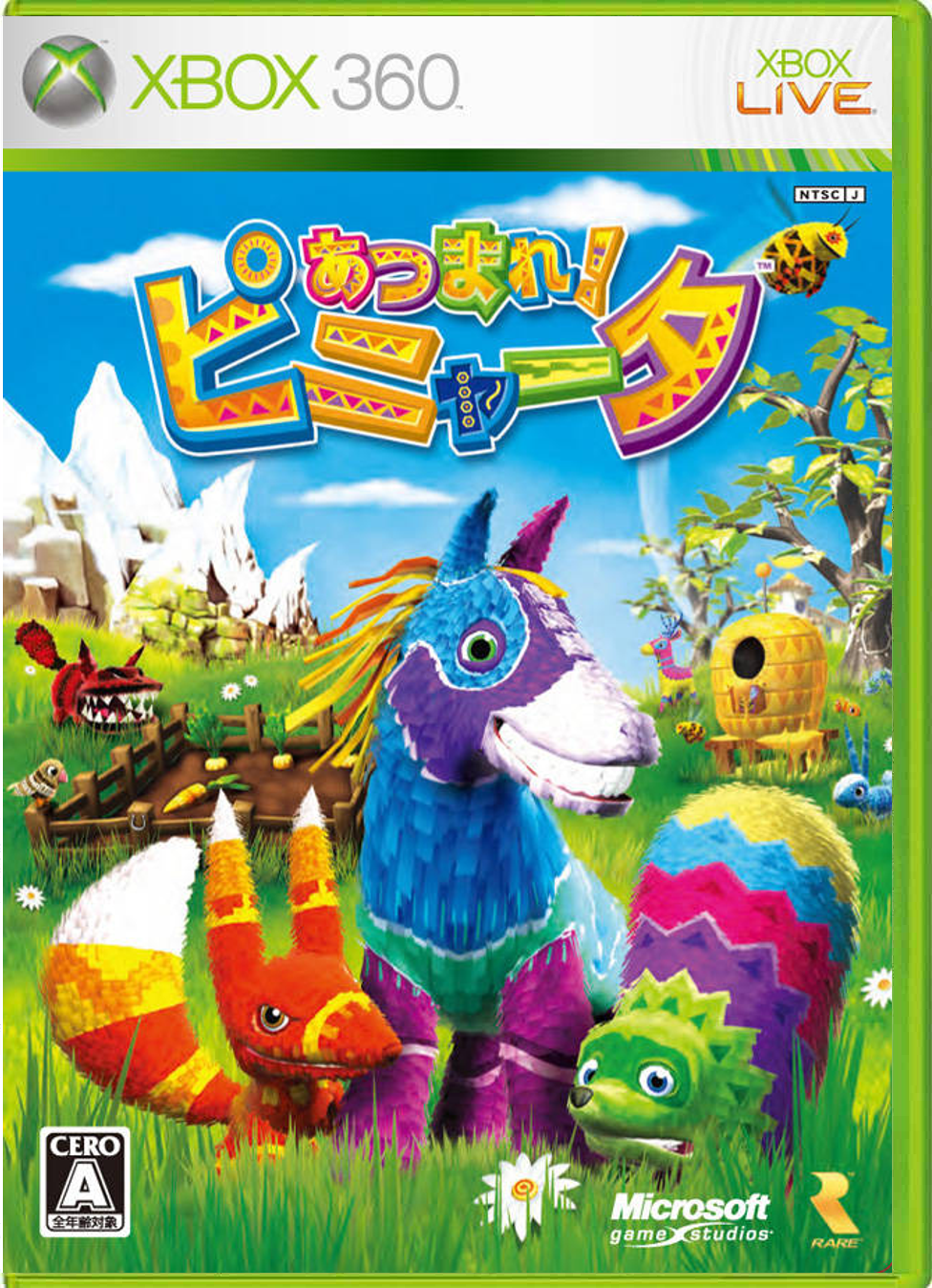 Viva Pinata – Japanese