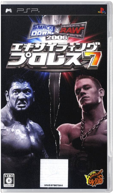 WWE SmackDown! vs. Raw 2006 – Japanese