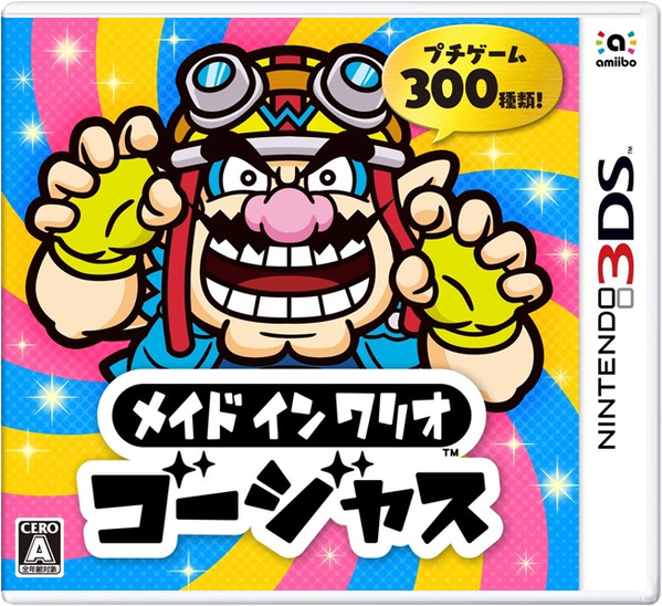 WarioWare Gold – Japanese