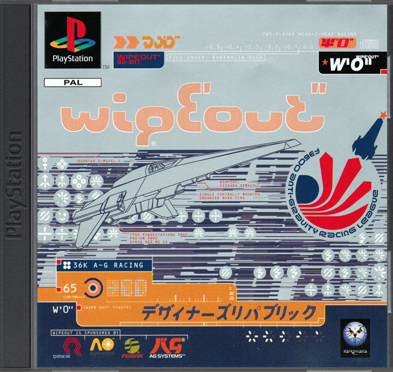 Wipeout