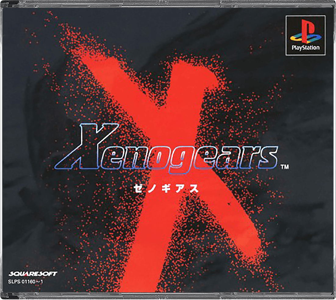 Xenogears – Japanese