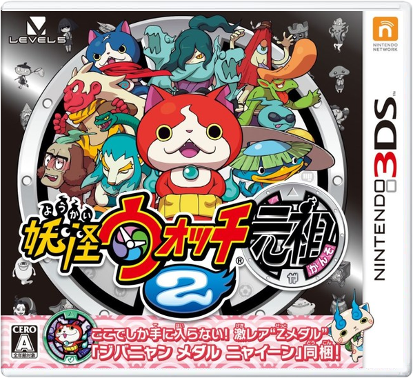 Yo-Kai Watch 2: Bony Spirits – Japanese