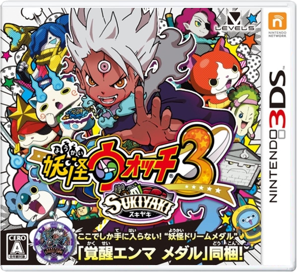 Yo-kai Watch 3 – Japanese