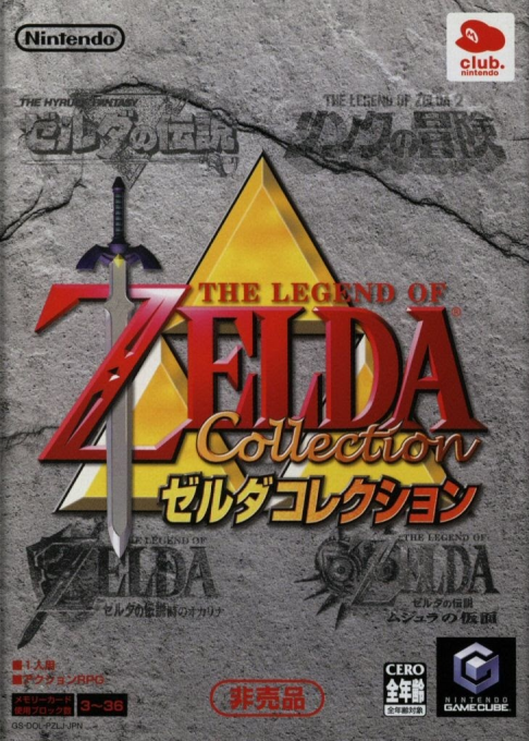 The Legend of Zelda: Collector's Edition – Japanese