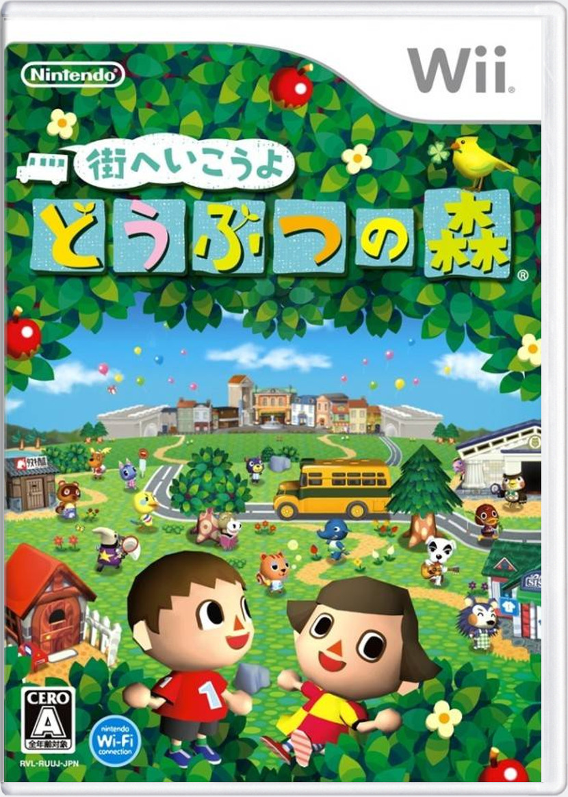 Animal Crossing: City Folk – Japanese
