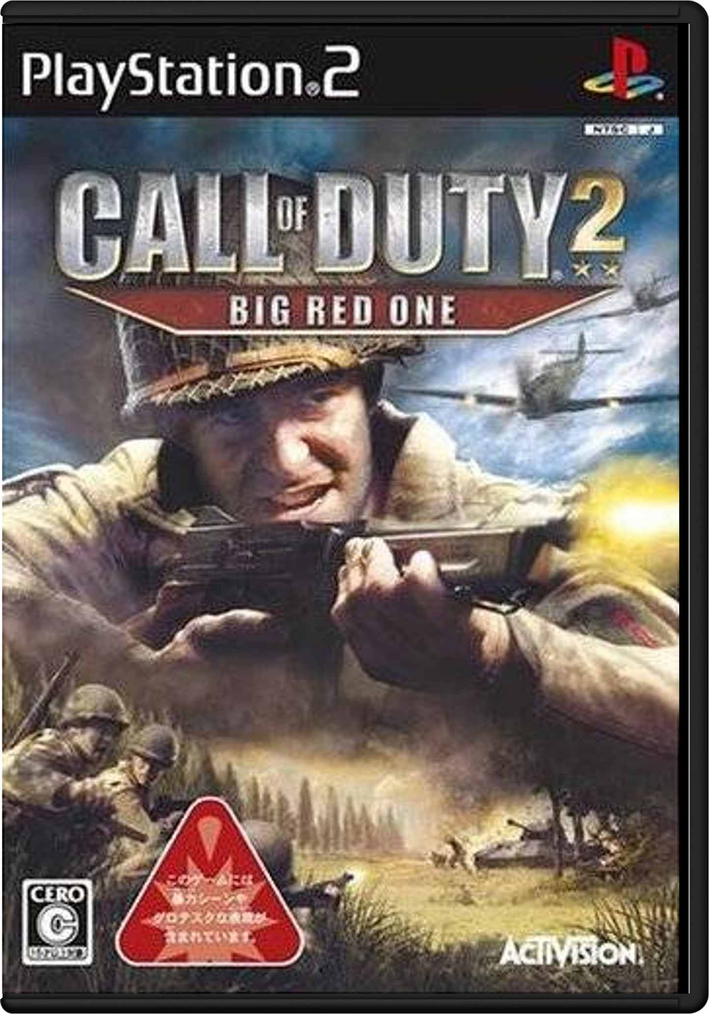 Call of Duty 2: Big Red One – Japanese