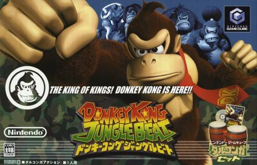 Donkey Kong Jungle Beat Pak (with DK Bongos) – Japanese