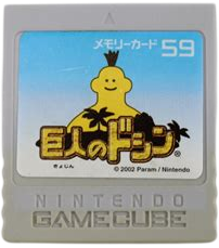 GameCube Memory Card – Grey with Doshin the Giant Japanese (59 Blocks)