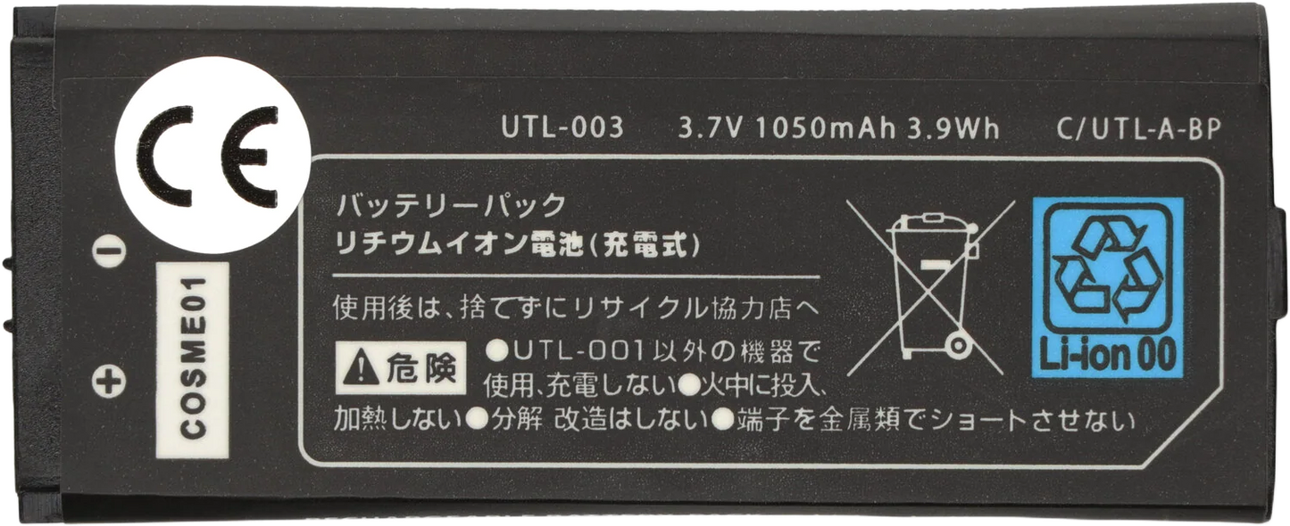 Nintendo DSi XL Battery Replacement – UTL-003 1050mAh