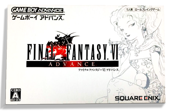 Final Fantasy VI Advance – Japanese