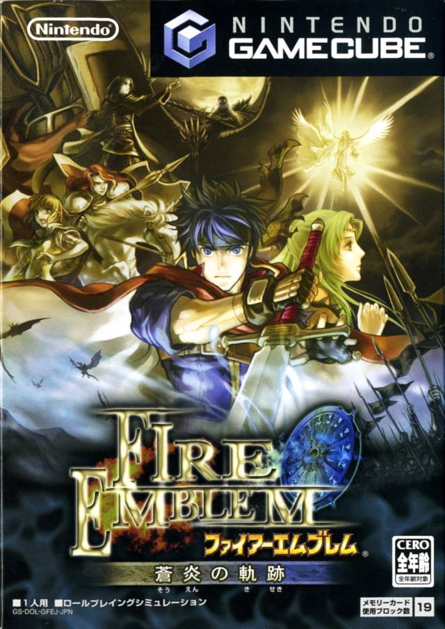 Fire Emblem: Path of Radiance – Japanese