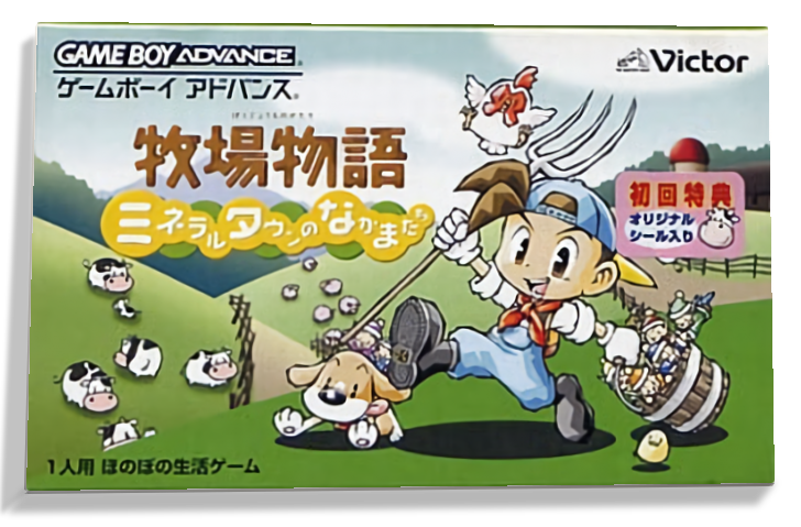 Harvest Moon: Friends of Mineral Town – Japanese