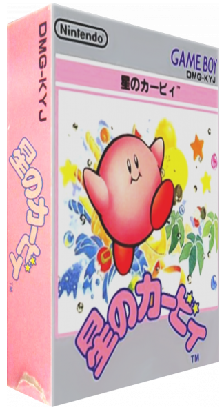 Kirby's Dream Land – Japanese