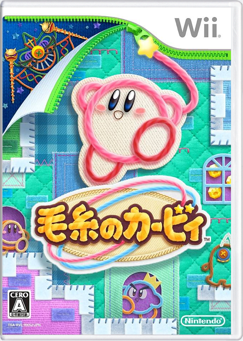 Kirby’s Epic Yarn – Japanese