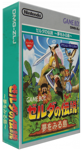 The Legend of Zelda: Link's Awakening – Japanese