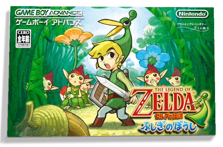 The Legend of Zelda: The Minish Cap – Japanese