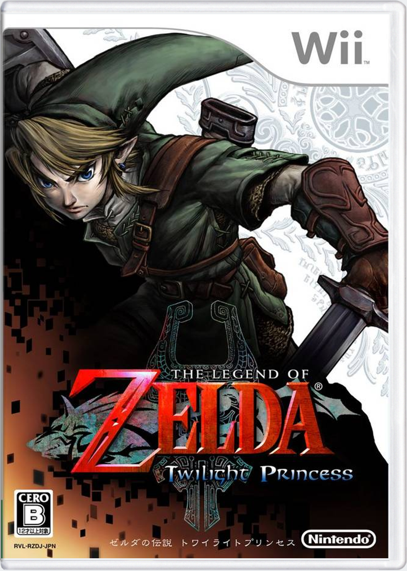 The Legend of Zelda: Twilight Princess – Japanese