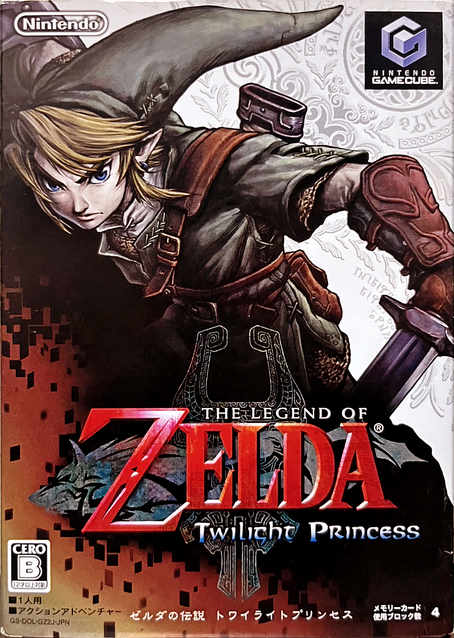 The Legend of Zelda: Twilight Princess – Japanese