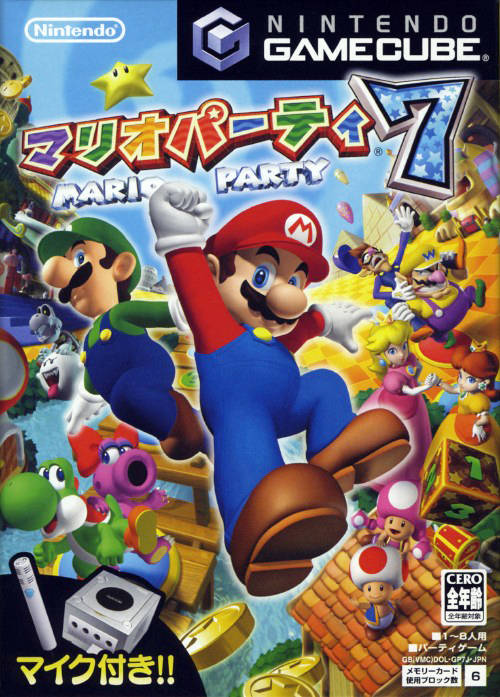 Mario Party 7 – Big Box with Microphone – Japanese