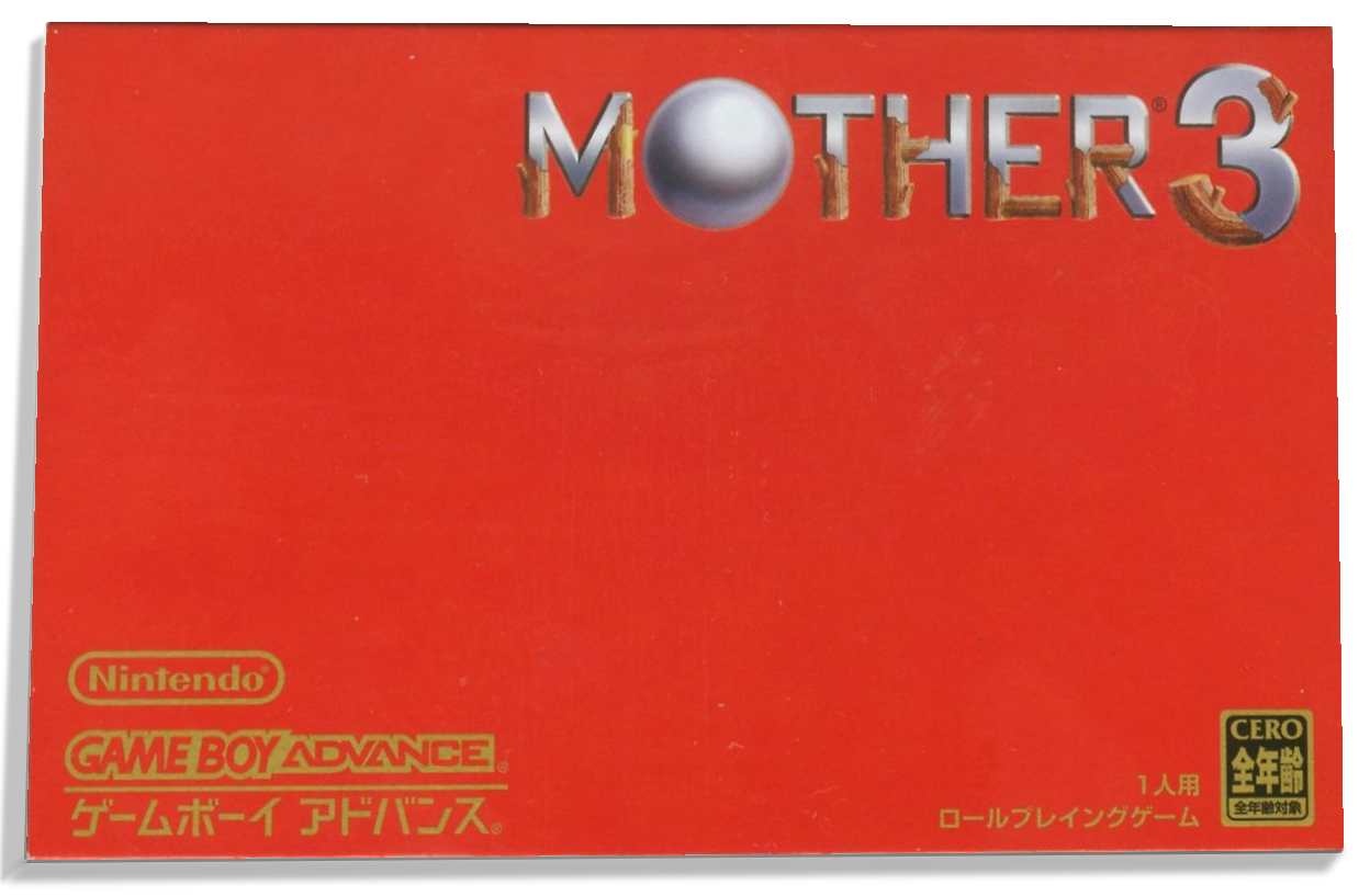 Mother 3 – Japanese