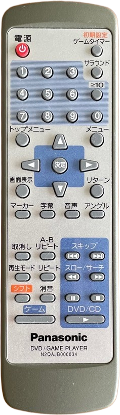 Panasonic Q Remote Controller – Japanese