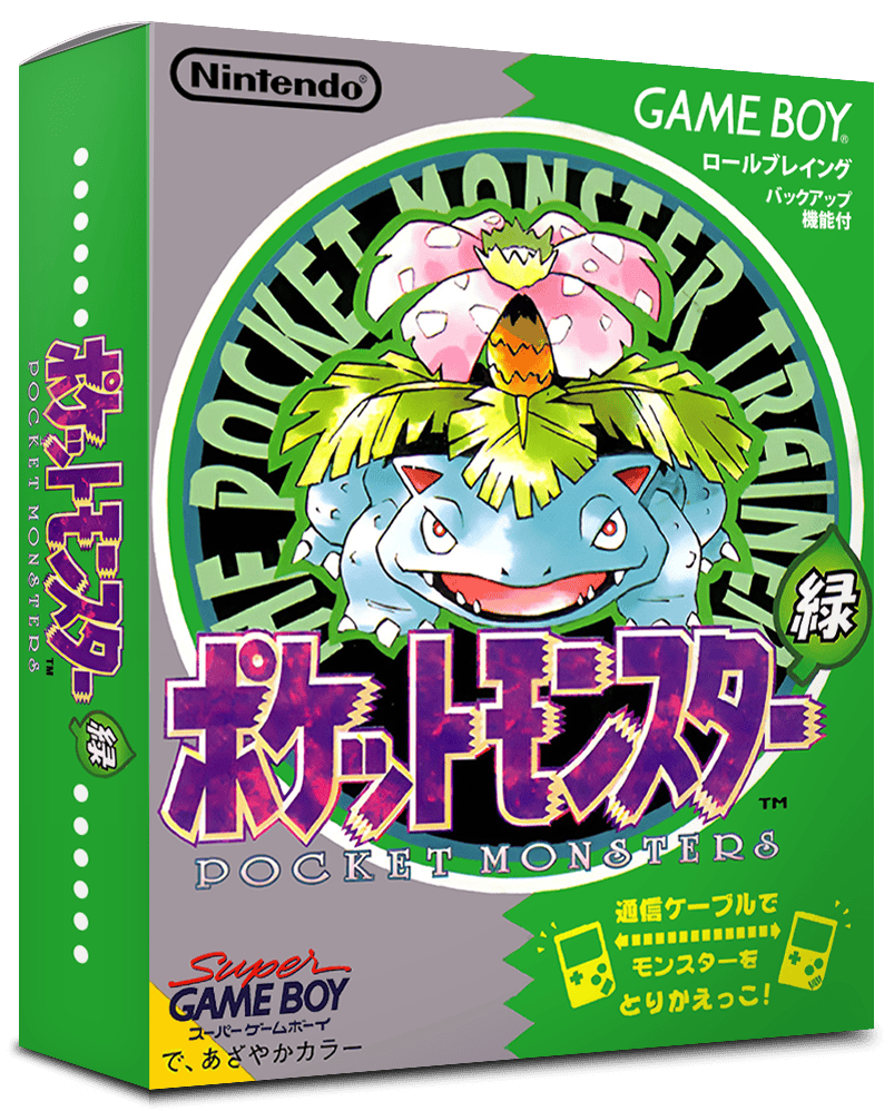 Pokemon Green – Japanese