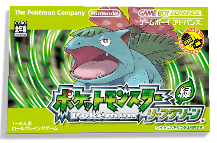 Pokemon LeafGreen – Japanese