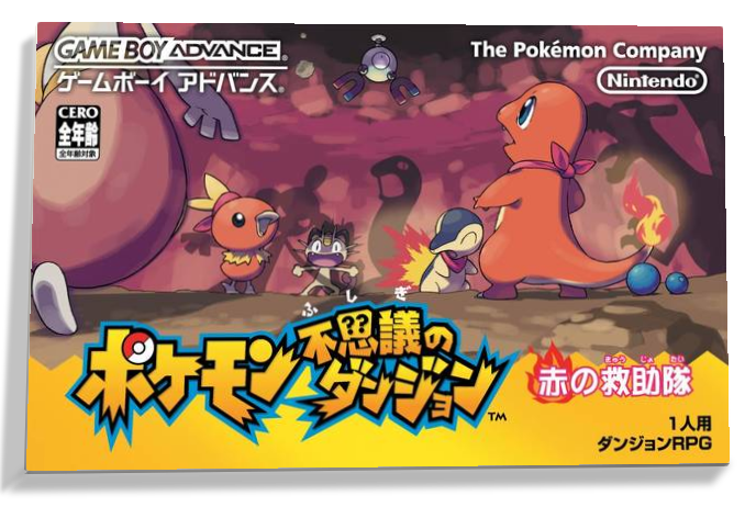 Pokemon Mystery Dungeon: Red Rescue Team – Japanese