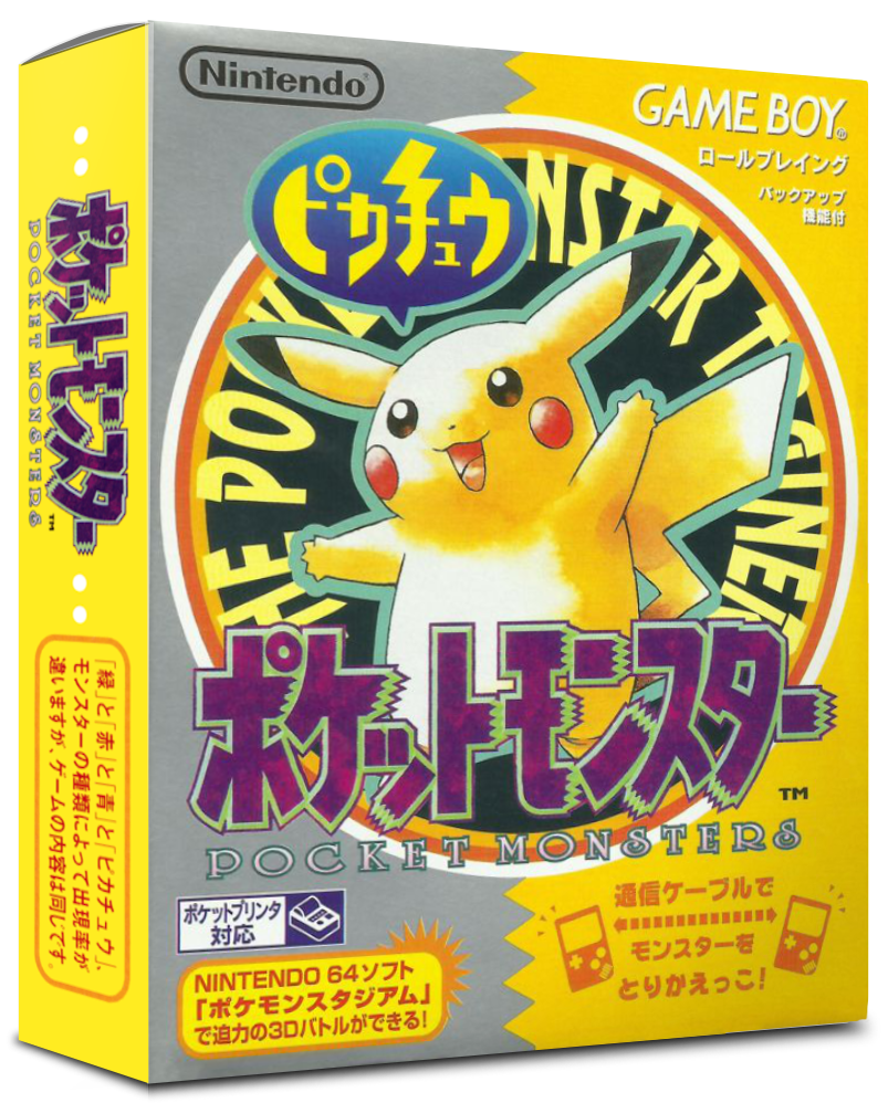 Pokemon Yellow – Japanese