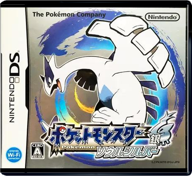 Pokemon SoulSilver – Japanese