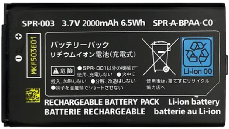 New Nintendo 3DS XL Battery Replacement – SPR-003 2000mAh